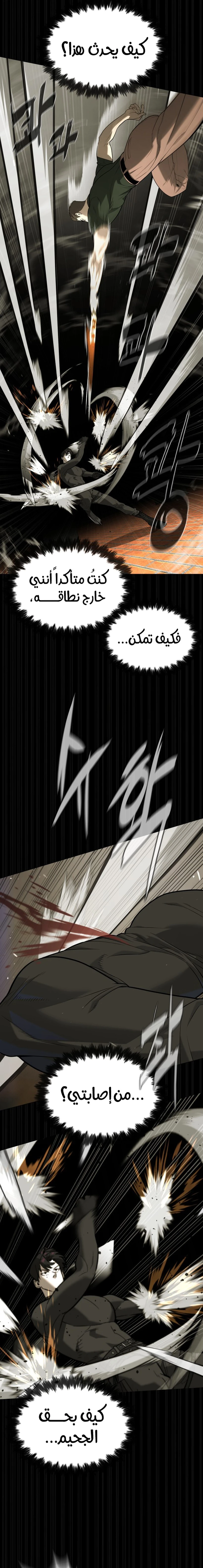 الصفحة 16