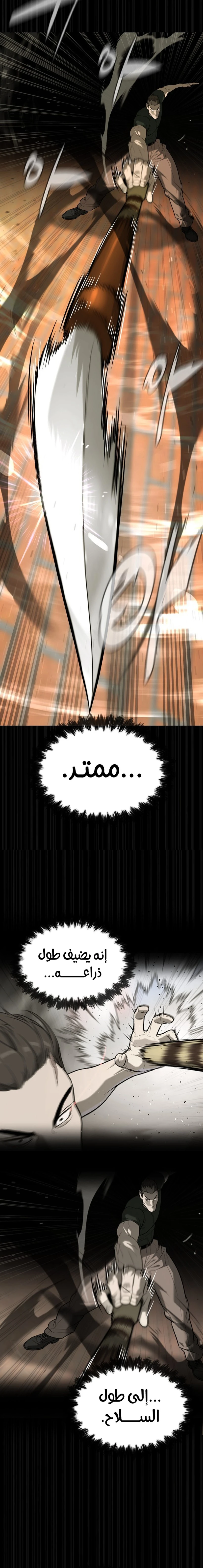 الصفحة 18