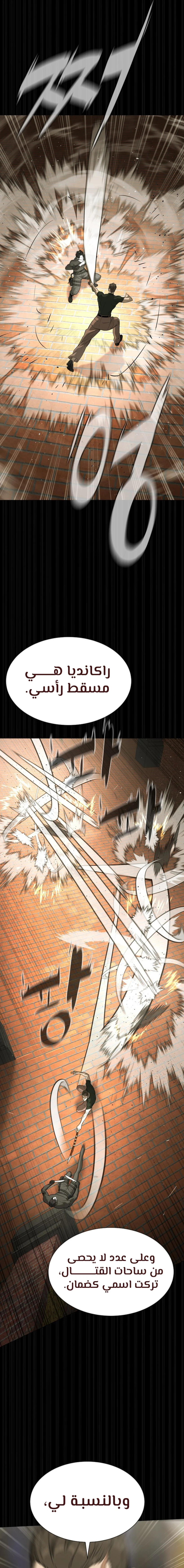 الصفحة 21