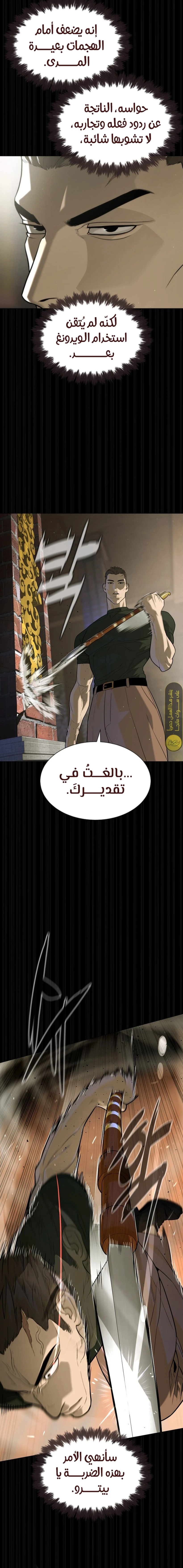 الصفحة 23