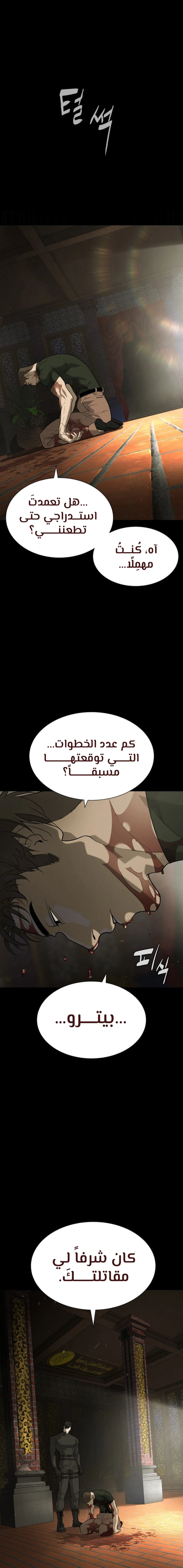 الصفحة 28