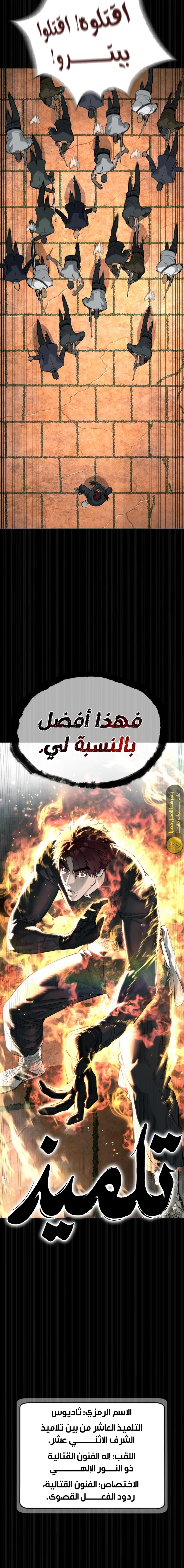 الصفحة 32