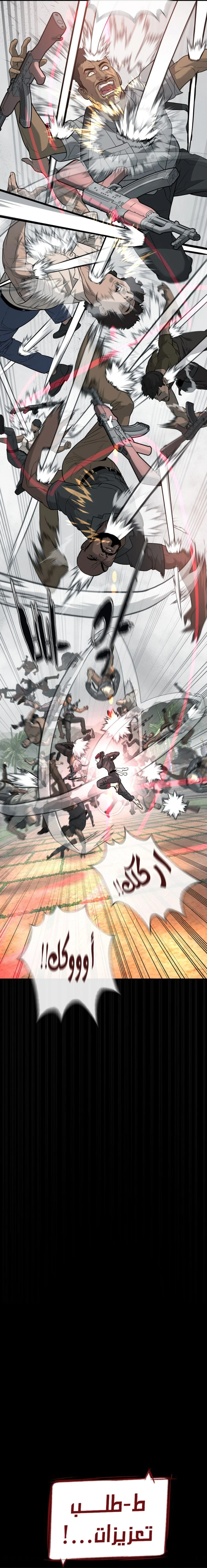 الصفحة 34