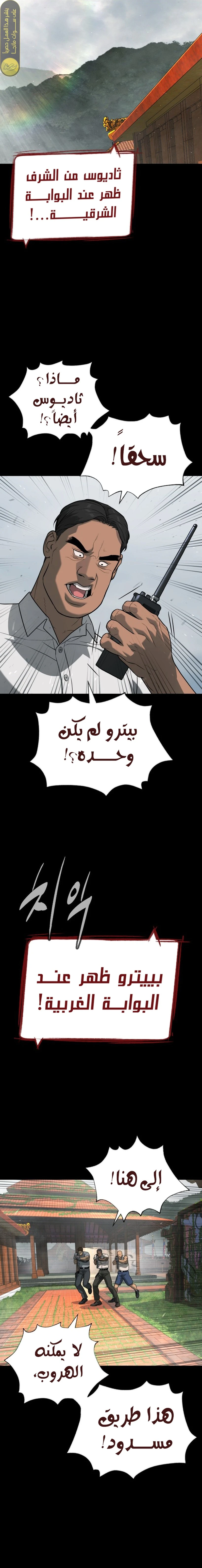 الصفحة 35