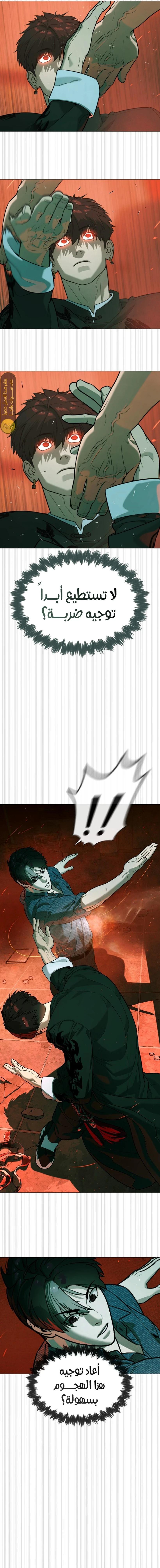 الصفحة 10