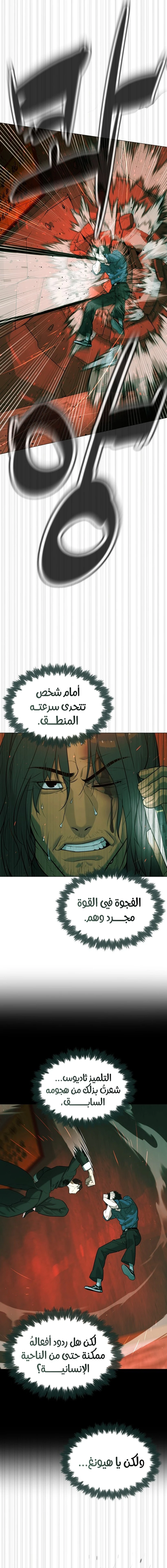 الصفحة 12