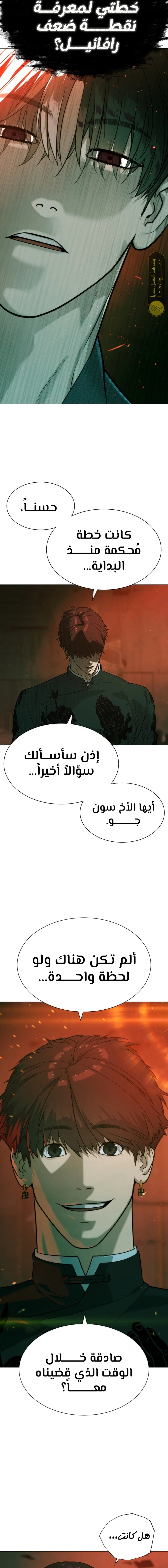 الصفحة 18