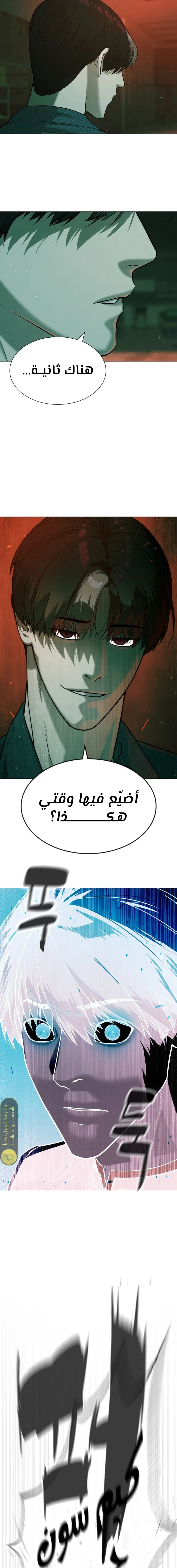 الصفحة 19