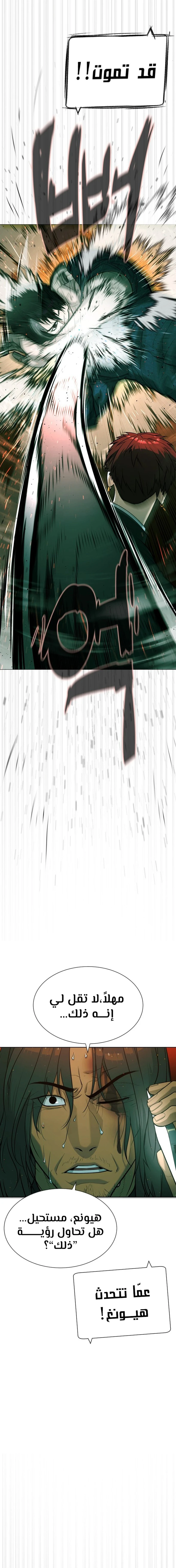 الصفحة 21