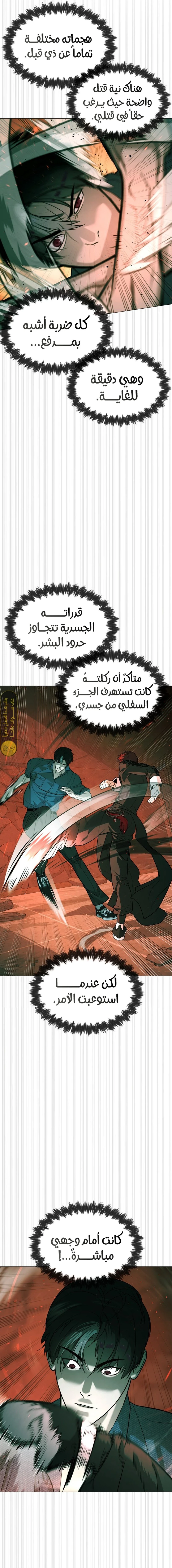 الصفحة 22