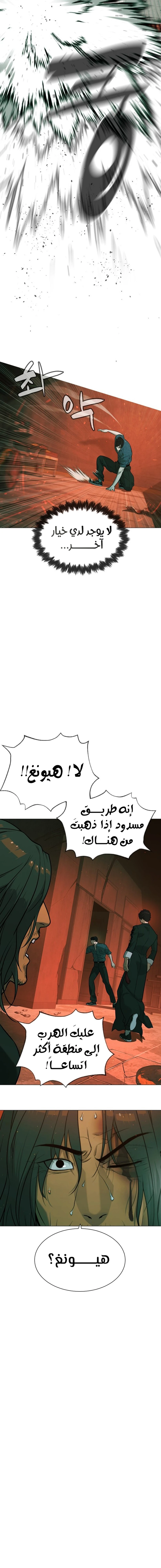 الصفحة 24