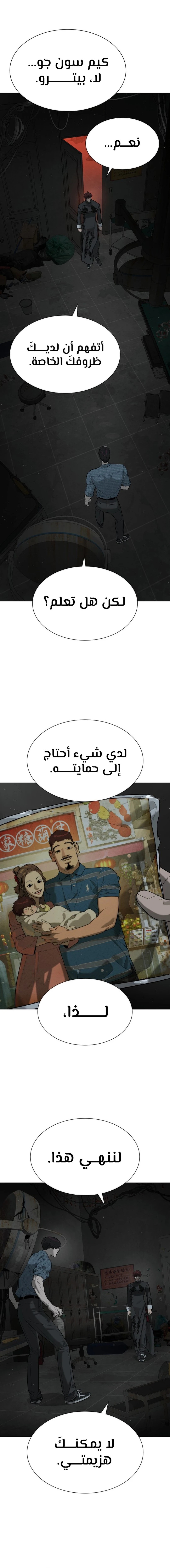 الصفحة 25