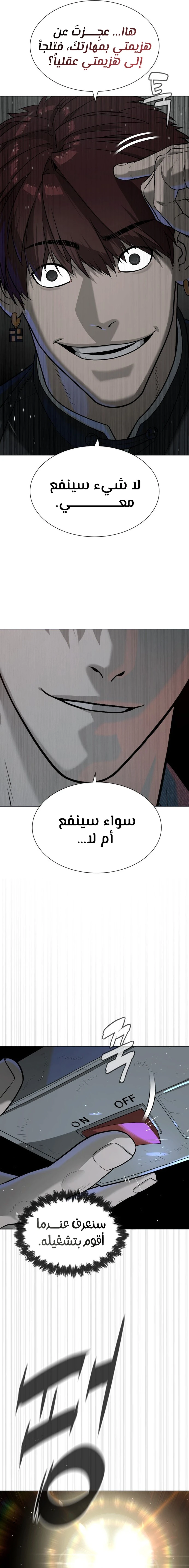الصفحة 27