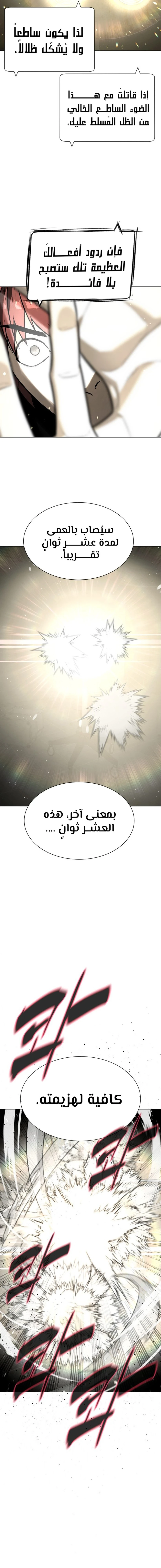 الصفحة 30