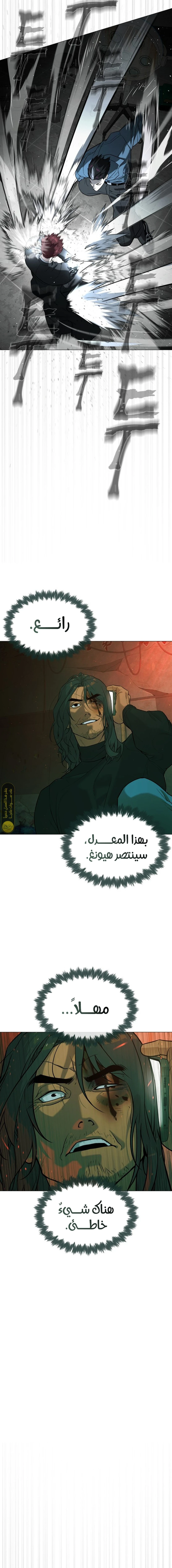 الصفحة 33