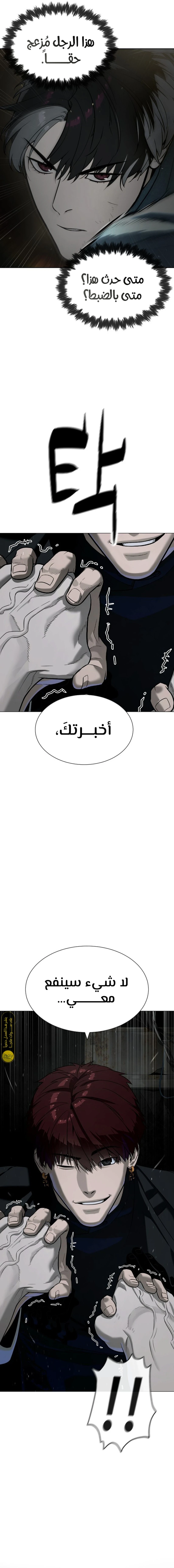 الصفحة 35