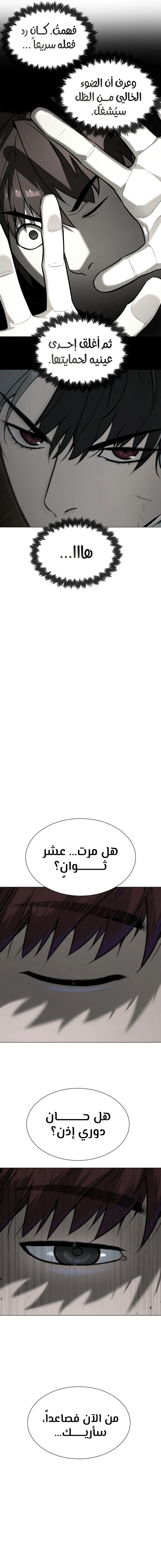 الصفحة 36