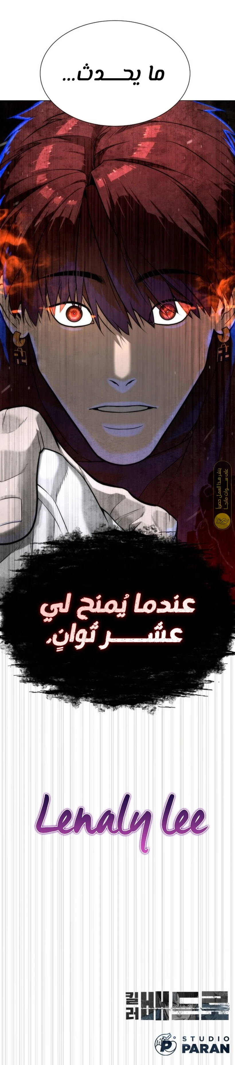 الصفحة 37