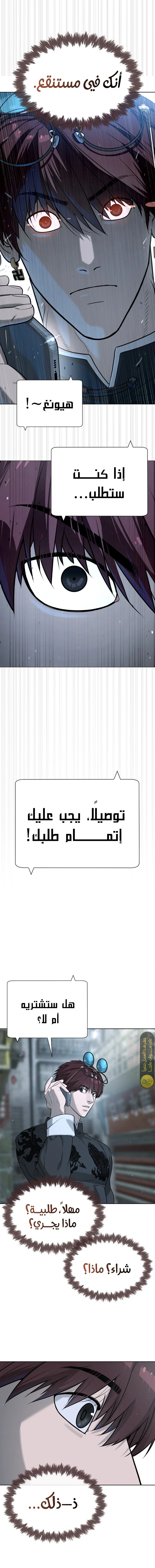 الصفحة 4