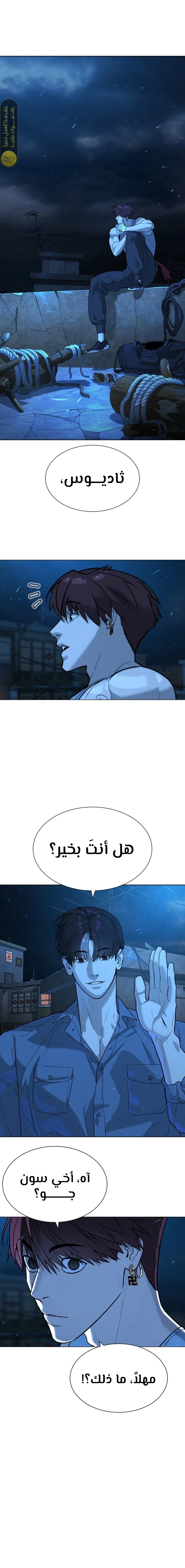 الصفحة 9