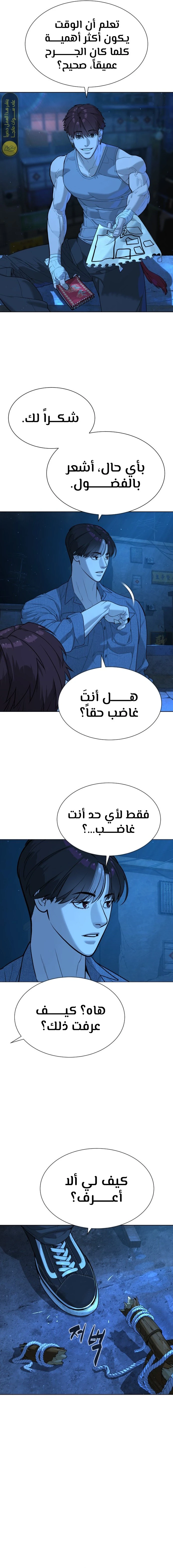 الصفحة 11