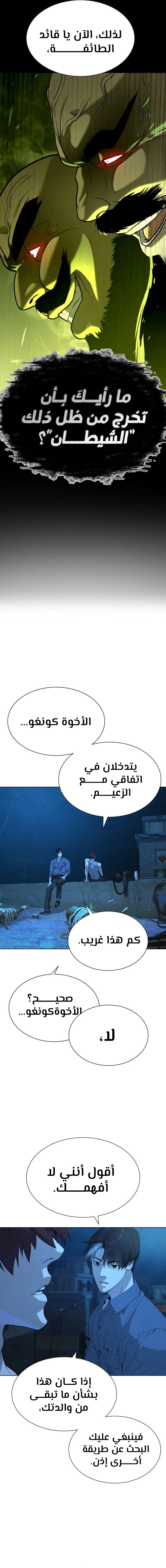 الصفحة 15