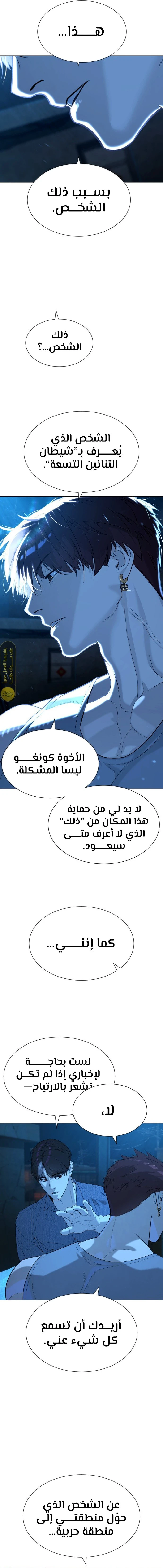 الصفحة 16