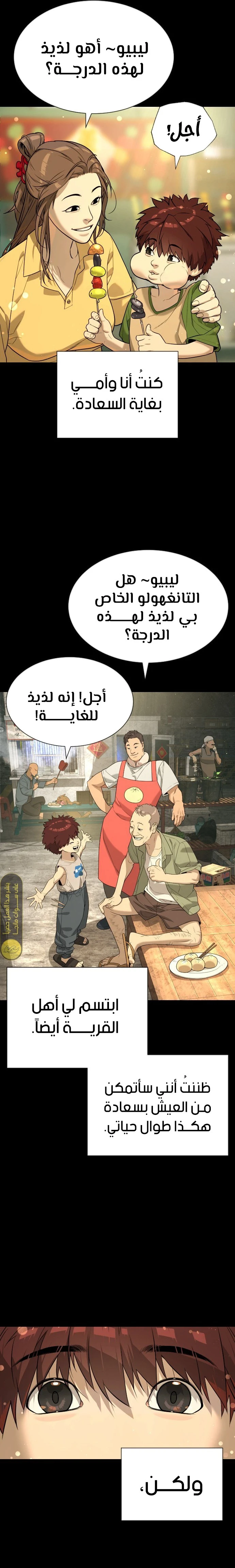الصفحة 18