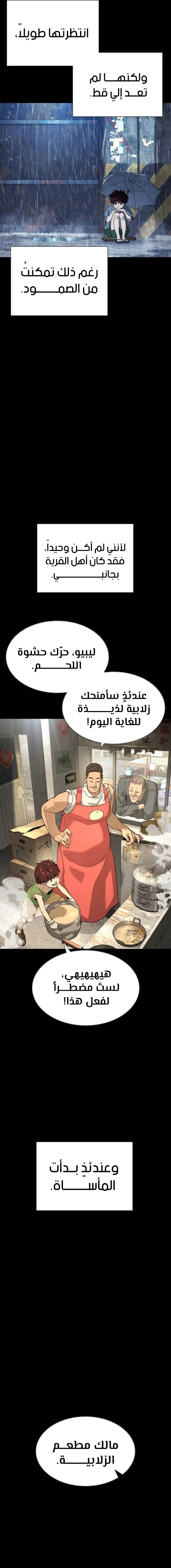 الصفحة 20
