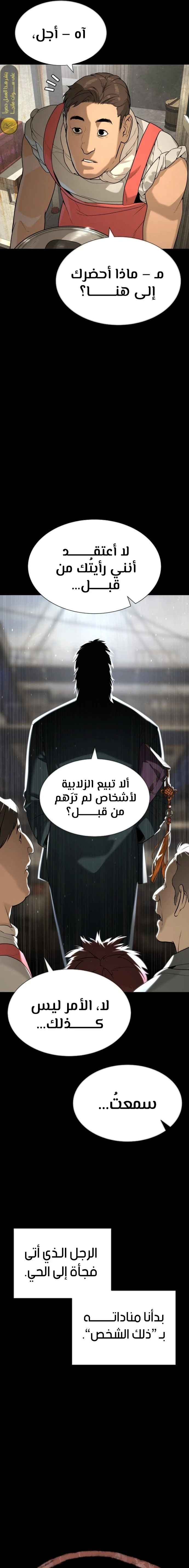 الصفحة 21