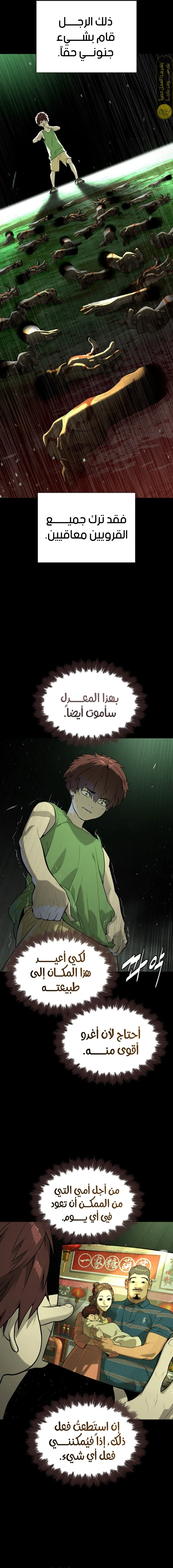 الصفحة 26