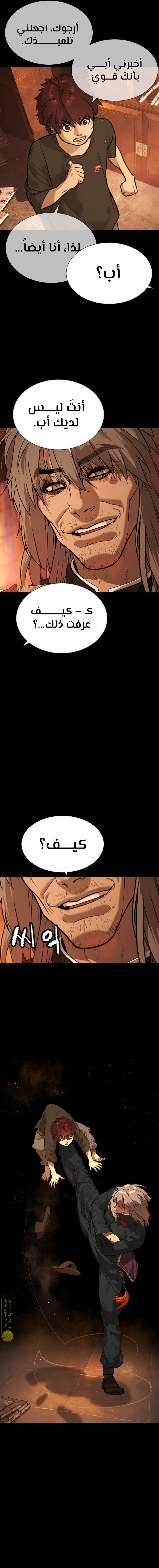 الصفحة 29