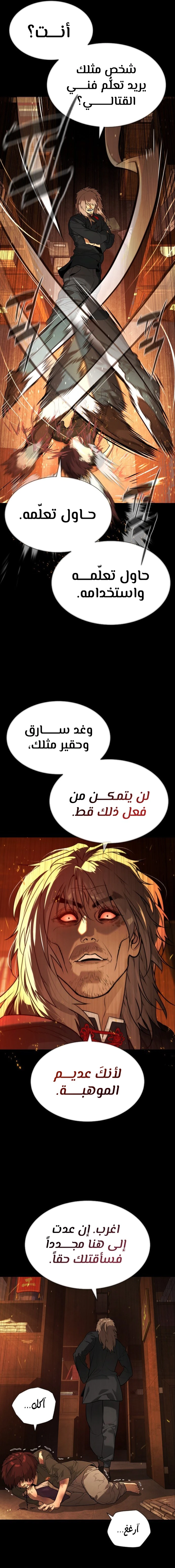 الصفحة 30