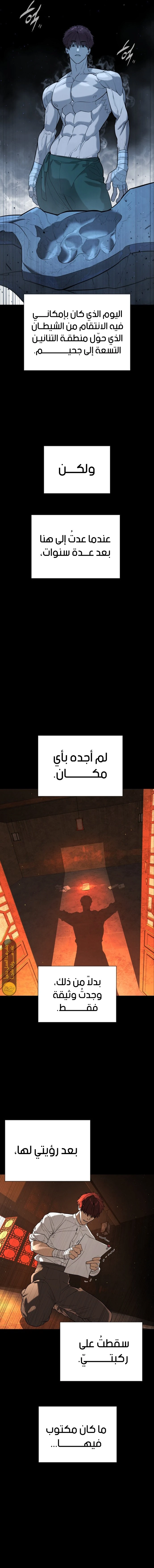 الصفحة 33