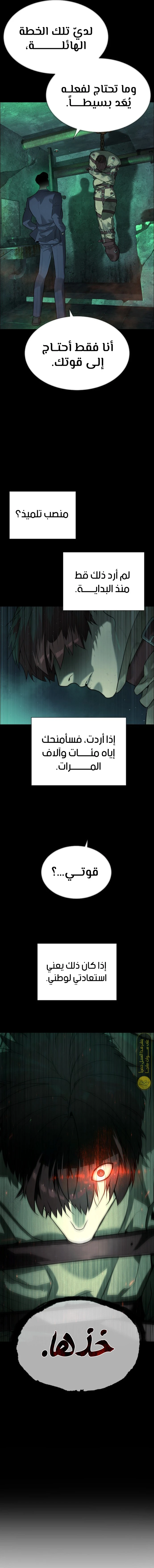 الصفحة 37