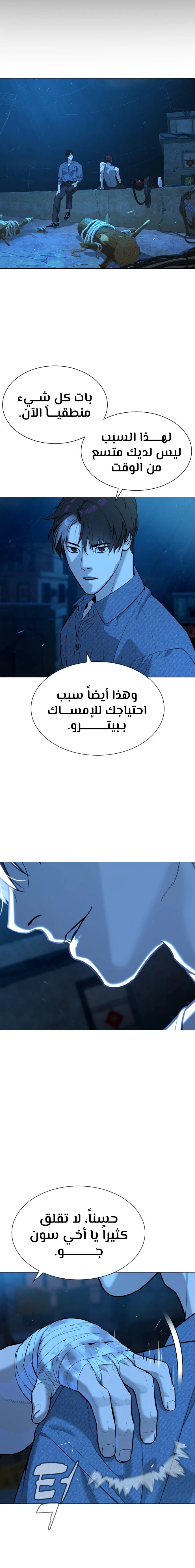 الصفحة 38