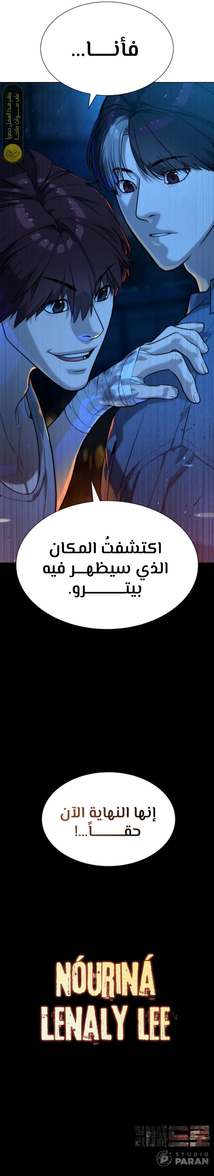 الصفحة 39