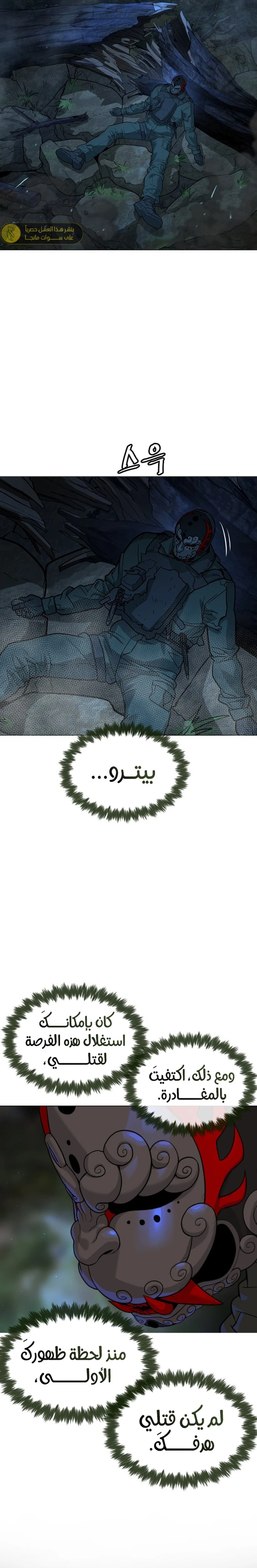 الصفحة 4
