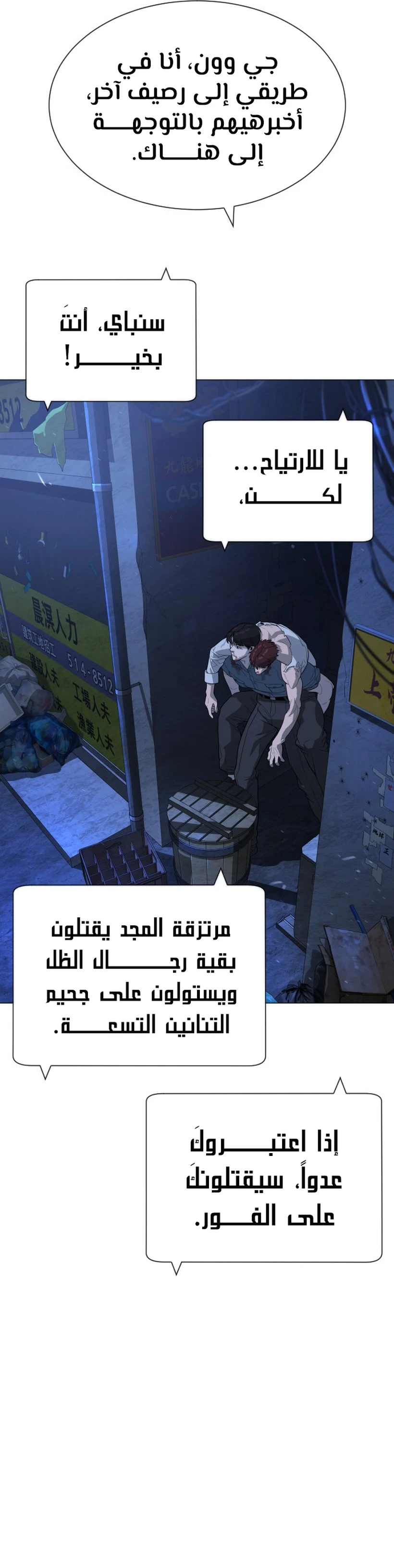 الصفحة 9