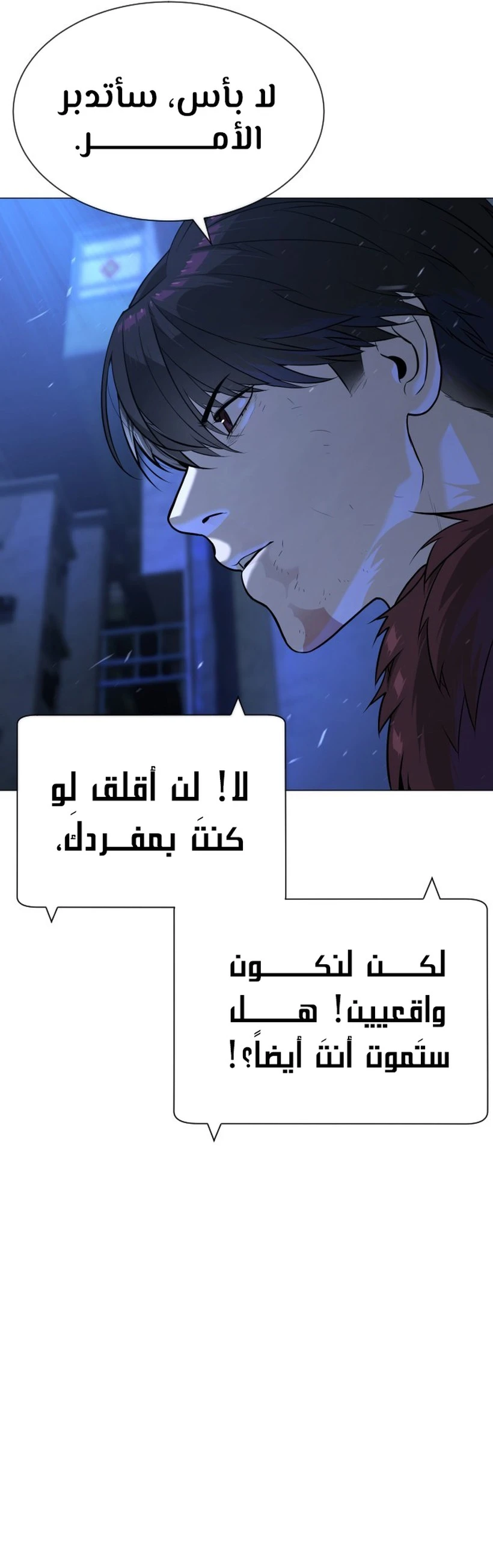 الصفحة 10
