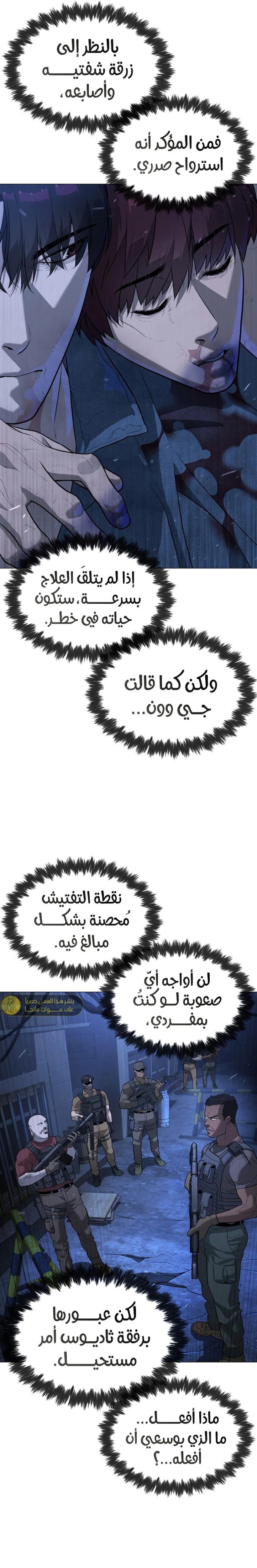 الصفحة 11