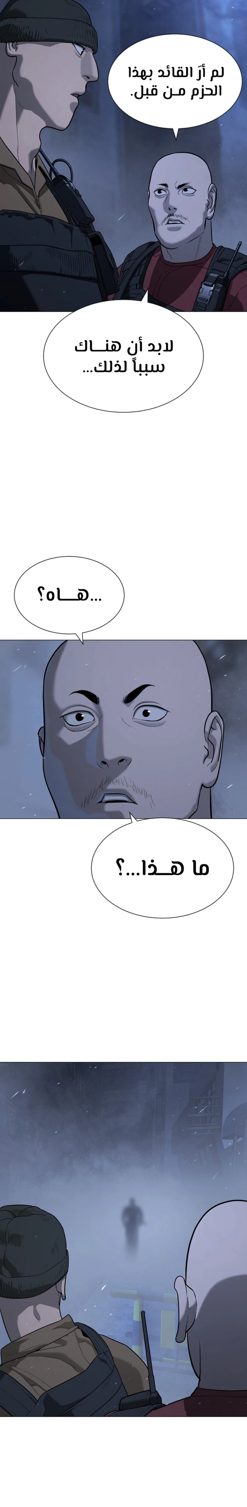 الصفحة 15