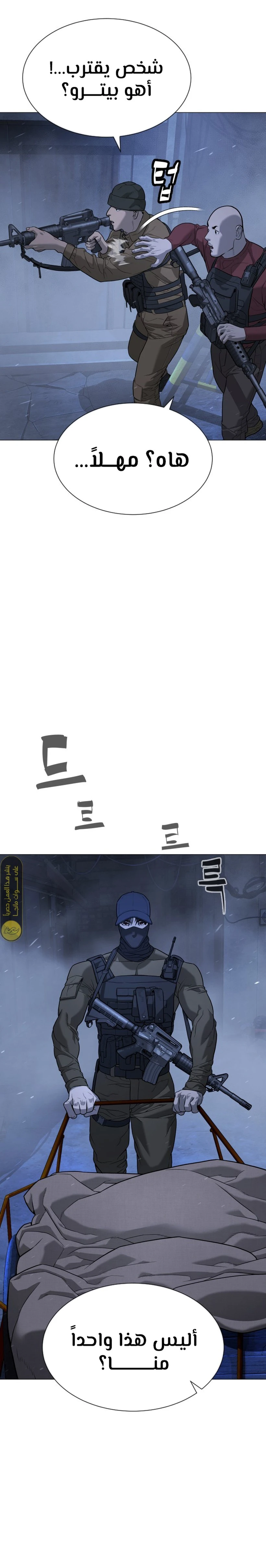 الصفحة 16