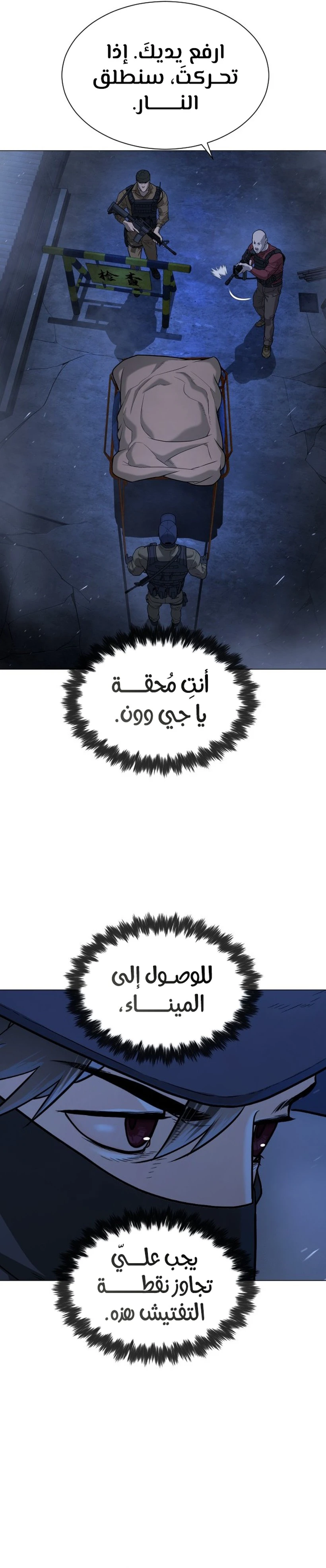 الصفحة 18