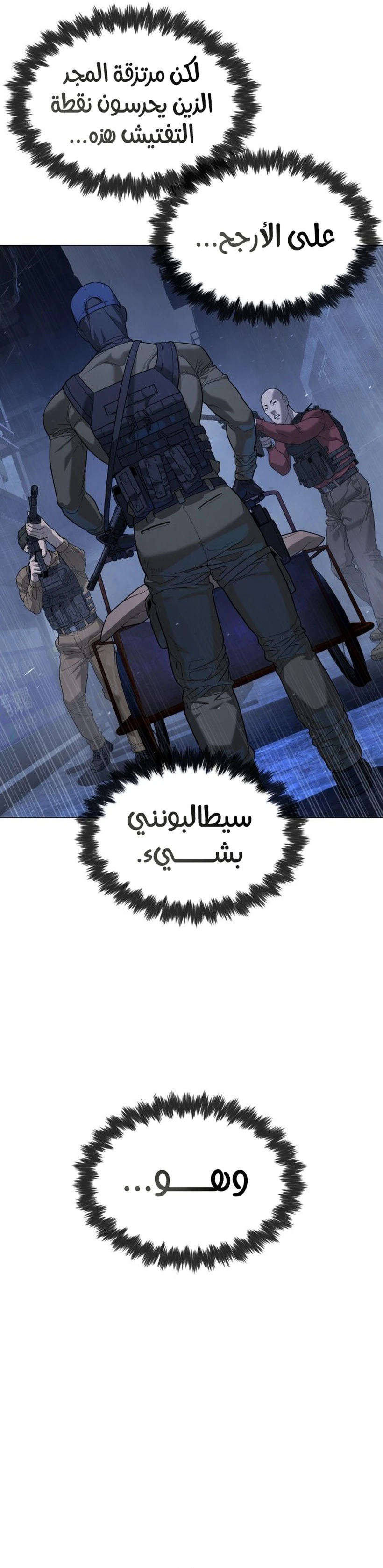 الصفحة 19
