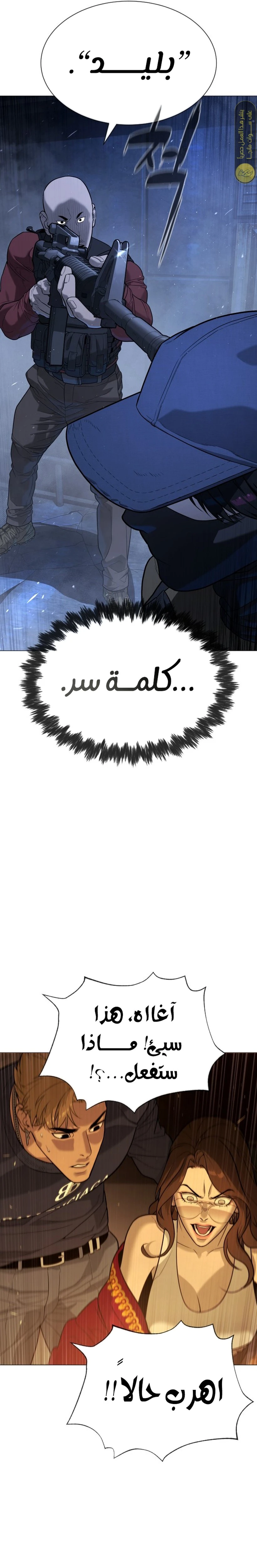 الصفحة 20
