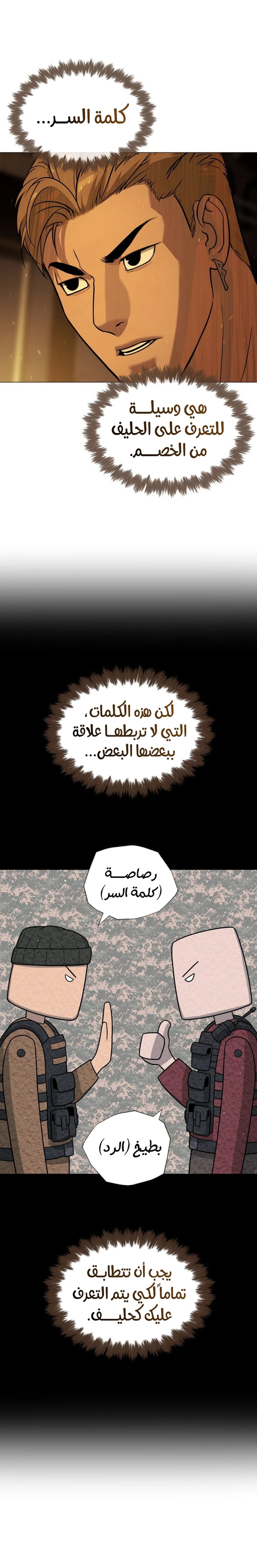 الصفحة 21