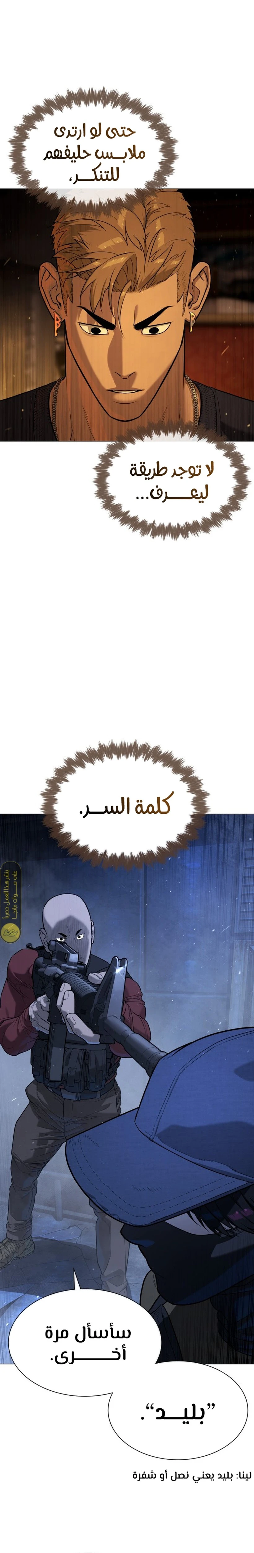 الصفحة 22