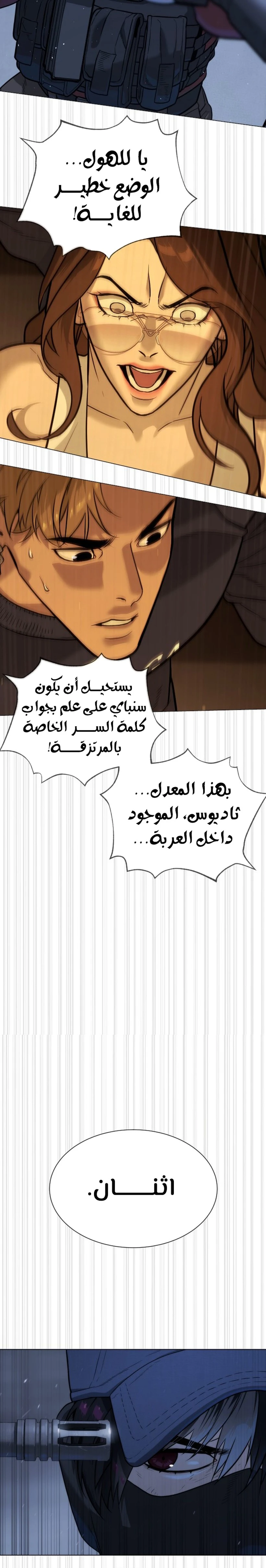 الصفحة 24