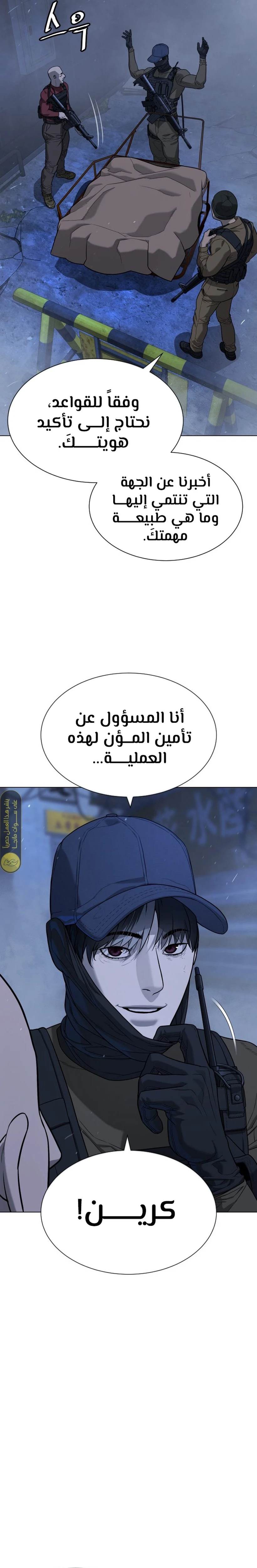 الصفحة 27